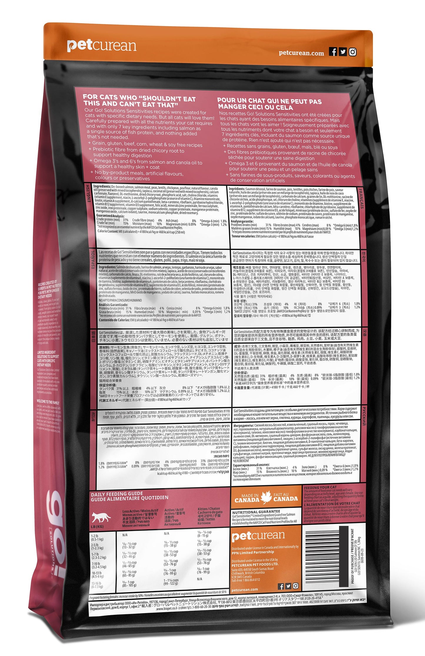 Go! Sensitivities LID Grain Free Salmon Cat, 12-lb