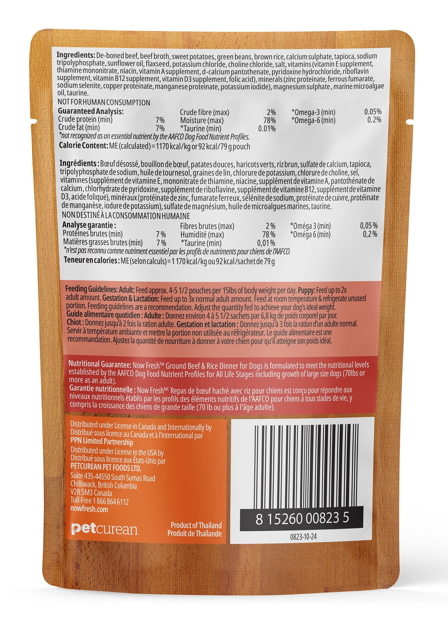 NOW FRESH Ground Beef & Rice Dinner Dog, 2.8-oz