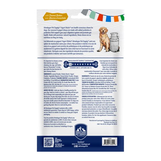 Himalayan Pet Supply Health & Wellness Yogurt Sticks Peanut Butter Dog Treats, 4.8-oz (Size: 4.8-oz)
