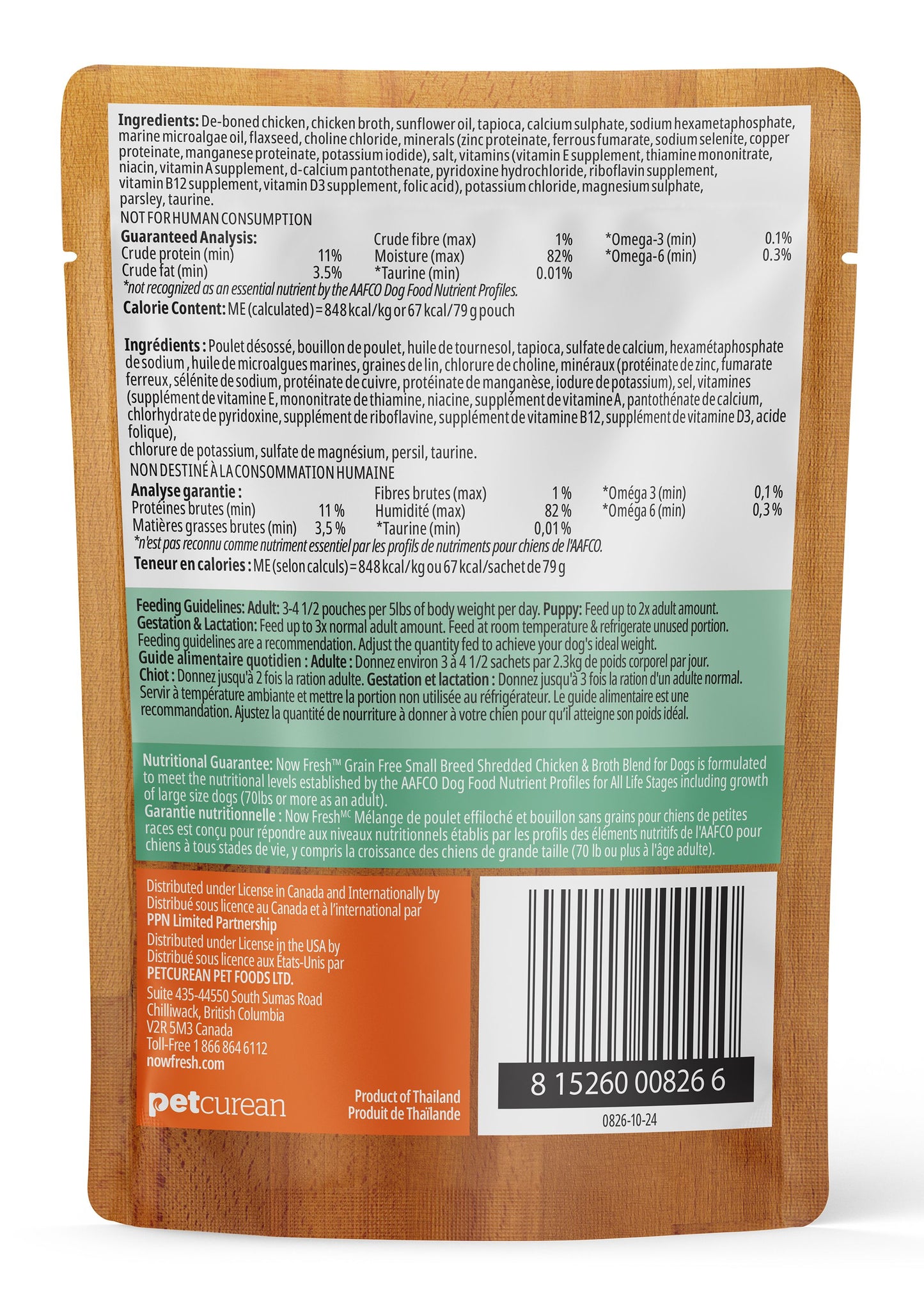 Now Fresh Grain Free Shredded Chicken & Broth Blend Small Breed Dog, 2.8-oz