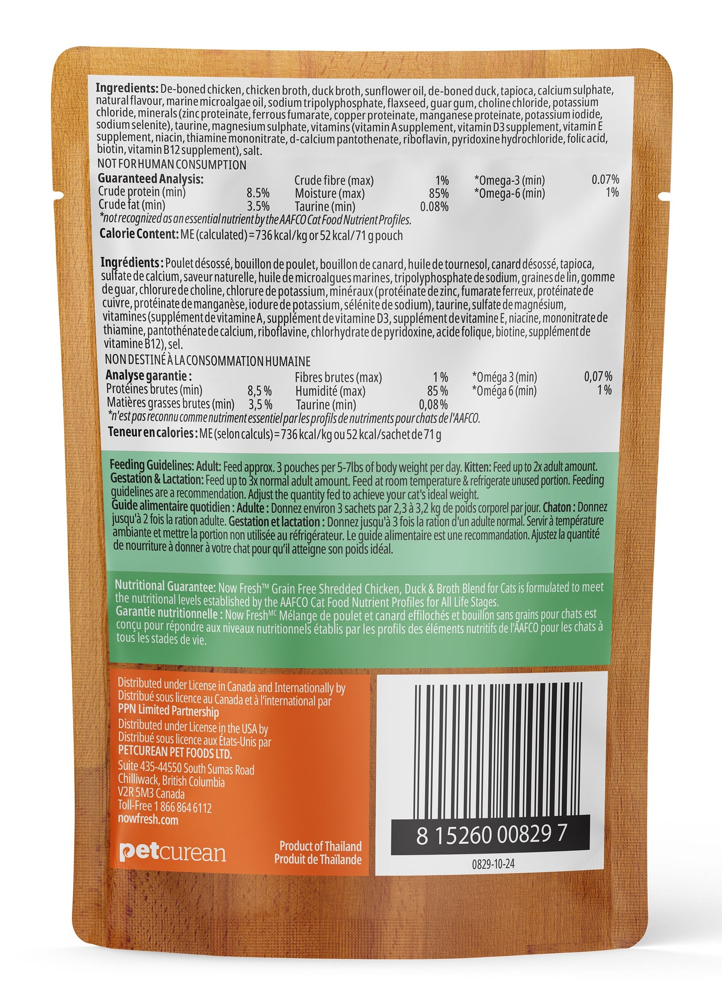 Now Fresh Grain Free Shredded Chicken, Duck And Broth Blend Cat, 2.5-oz