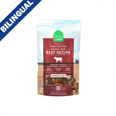 Open Farm Grass-Fed Beef Freeze-Dried Raw Patties Freeze-Dried Dog Food, 10.5-oz
