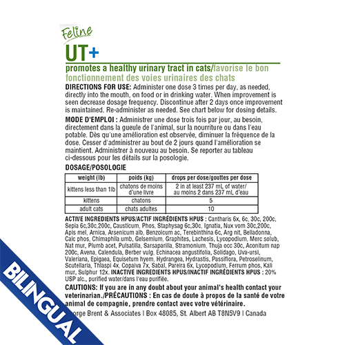 Homeopet Feline UT+ 15-ml
